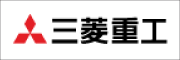 三菱重工