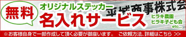 【無料】名入れサービス！【リヤカー リアカー 送料無料 ノーパンク 折りたたみ】