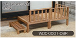 Rocking Table(ロッキングテーブル) 天然木ウッドデッキ 0.5坪　フェンス・ステップ付 ダークブラウン WDC-0001-DBR [カラー:ダークブラウン]