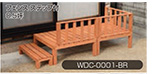 Rocking Table(ロッキングテーブル) 天然木ウッドデッキ 0.5坪　フェンス・ステップ付 ブラウン WDC-0001-BR [カラー:ブラウン]