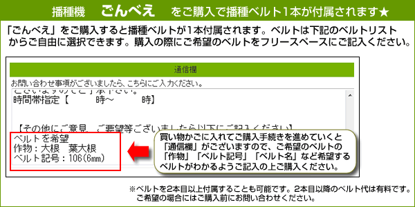 向井工業 手押しタイプ 1条播種機 HS-300EH [ホッパー容量：4L][適用作物：そ菜類] 買援隊(かいえんたい)