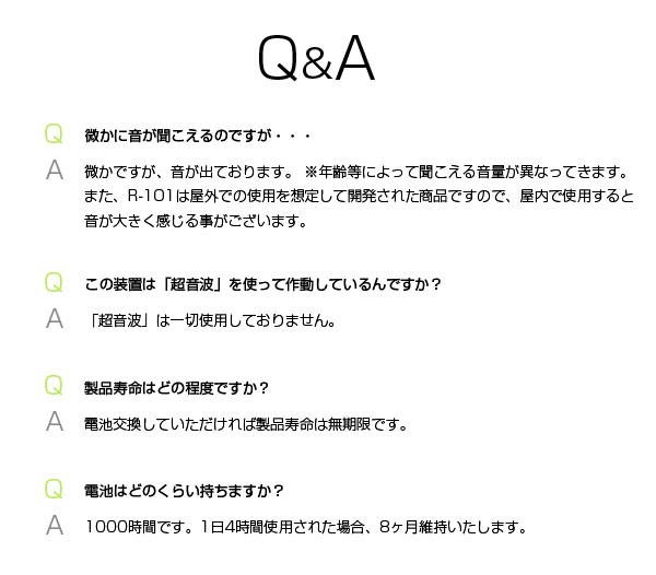 Q＆A　01