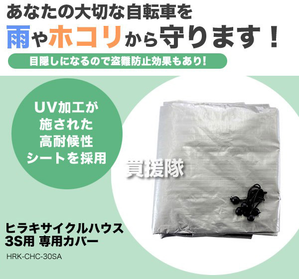 UV加工が施された高耐候性シートを採用