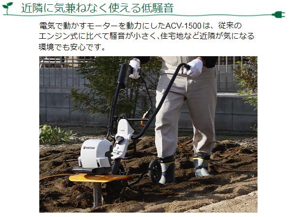 京セラ 耕運機 ACV-1500用カルチベータ用培土器 耕うん機用アクセサリー 畝立て 旧リョービ - 2