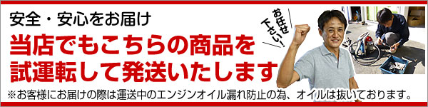 耕運機 ホンダ こまめ F220 除草機セット 買援隊(かいえんたい)