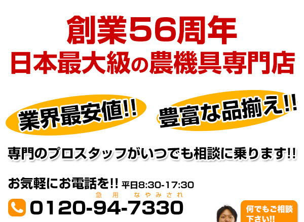 送料無料】ホンダ 4サイクル インバーター発電機 EU9i JN3 (EU9i entry) 【フルカバー】 | 買援隊(かいえんたい)