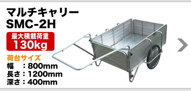 期間限定特別価格】 折りたたみ式 アルミリヤカー ノーパンク