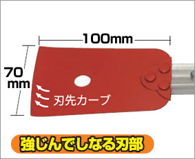 泥 泥土 畑 汚れ 落とし 管理機 ロータリー 耕運機