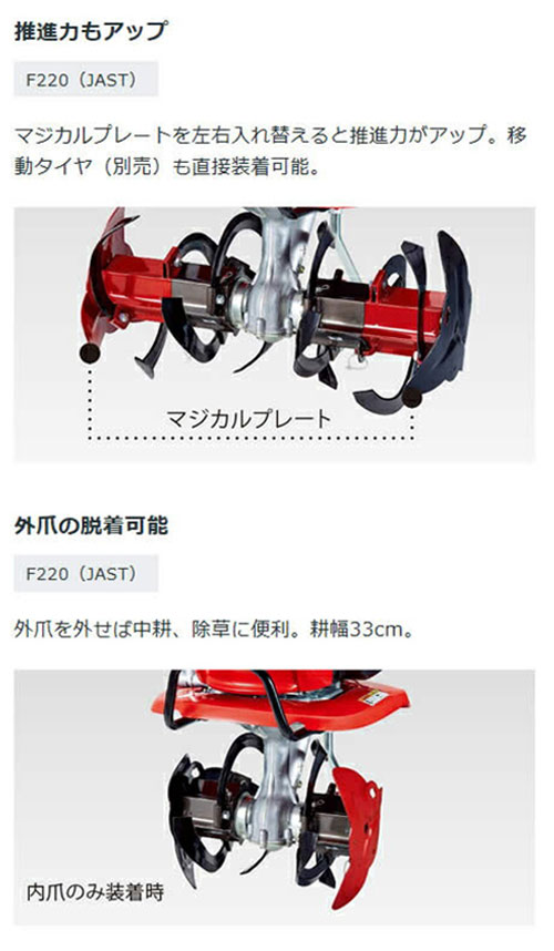 ホンダこまめF220 耕運機　簡易整備済　　ほぼ爪10割　送料込　長野県東御市発 楽天市場】☆ポイント5倍☆ホンダ エンジン式 耕運機 こまめ F220 K2