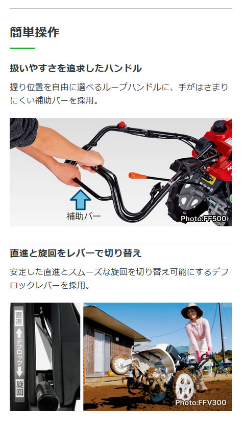 法人限定》ホンダ 耕運機 サラダFF300 足カバーと手袋付 【2013年 