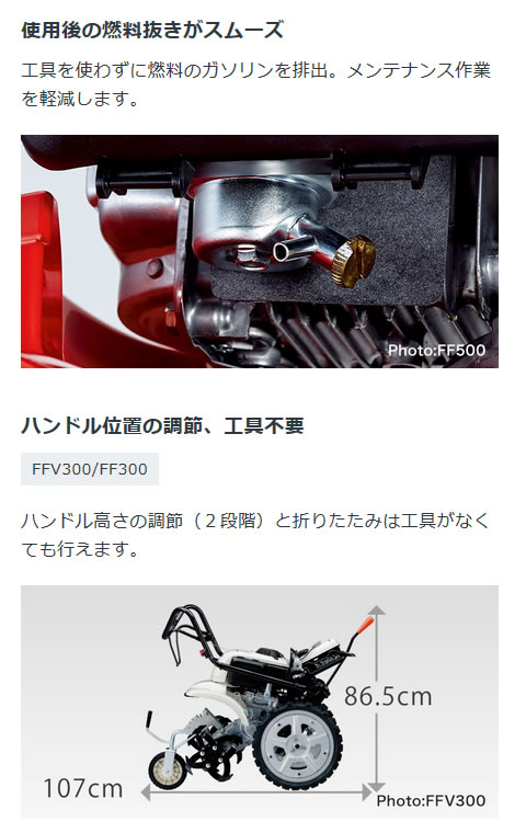 法人限定》ホンダ 耕運機 サラダFF300 足カバーと手袋付 【2013年 