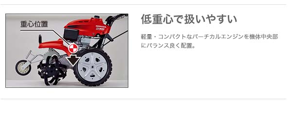 （法人限定）ホンダ 耕運機 サラダ FF500 ニューM型ヒッチ パープル培土器 スパイラルローター500 スーパー整地レーキ90セット - 19