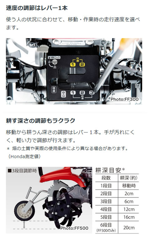 法人限定》ホンダ 耕運機 サラダ FF500 ニューM型ヒッチ + パープル