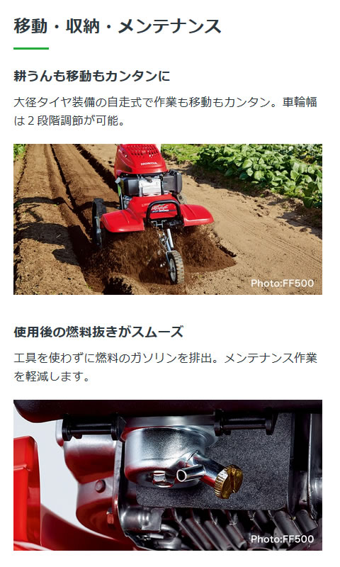 ガスカセット型耕運機 pianta HONDA +畝立て,+スパイラルローター 直接受取限定 ホンダ（HONDA） （P3倍）（クーポンで1000円OFF）耕運機 カバー