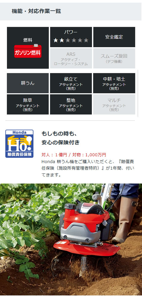 Honda ホンダ  耕うん機　FG201用　パープル培土器 11629 - 4
