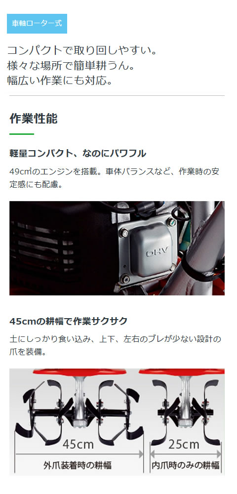 耕運機 ホンダ プチな FG201 JT ニューイエロー培土器セット