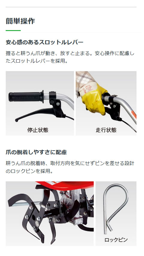 ホンダ 耕運機 プチな FG201 JT カバー付 | 買援隊(かいえんたい)