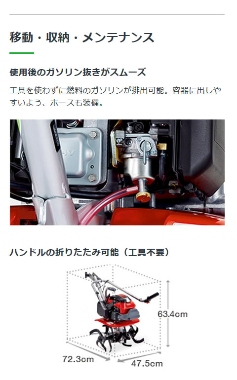 耕運機 ホンダ プチな FG201 JT 一輪移動タイヤ付セット 買援隊(かいえんたい)