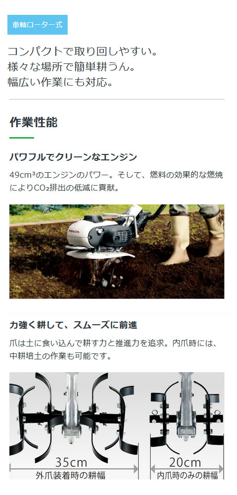 ホンダ カセットボンベ式ガス耕運機 ピアンタ FV200 イエロー