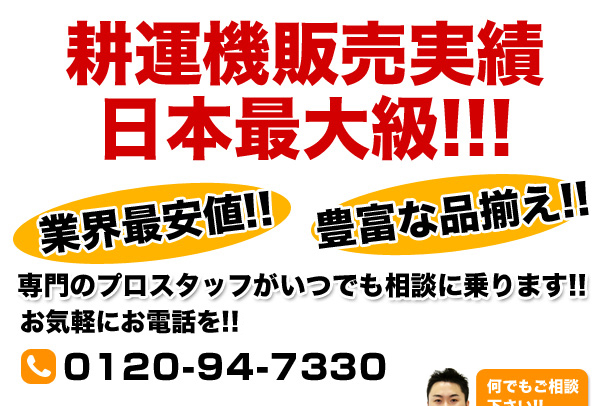 ☆新春福袋2021☆ ヒラキショウジホンダ 耕運機 こまめ F220 二輪移動タイヤ ブルースパイラルローター650セット