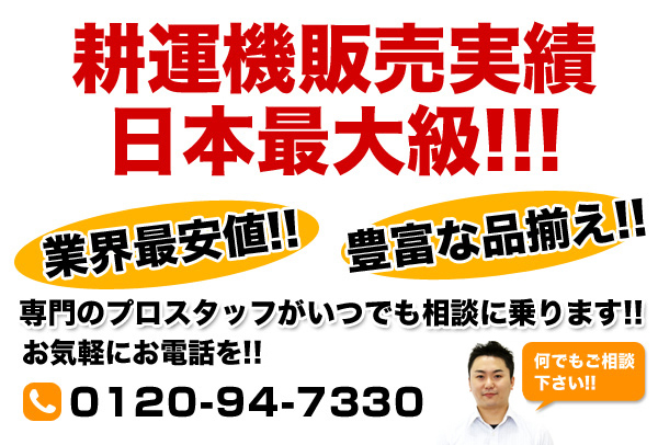 ホンダ耕運機 プチな イエロースパイラルローター450セット [メンテナンス3点セット付き] 買援隊(かいえんたい)