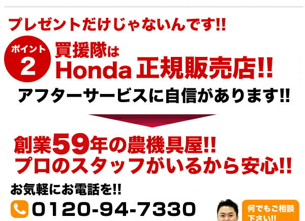 高評価！ 買援隊店 法人限定 ホンダ 耕運機 サラダ FF500 ニューM型ヒッチ イエロー培土器セット 尾輪なし スパイラルローター500セット 