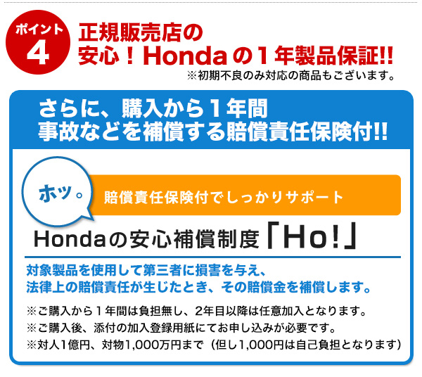 高価値 買援隊店耕運機 ホンダ カセットボンベ式ガス ピアンタ FV200 ニューイエロー培土器セット