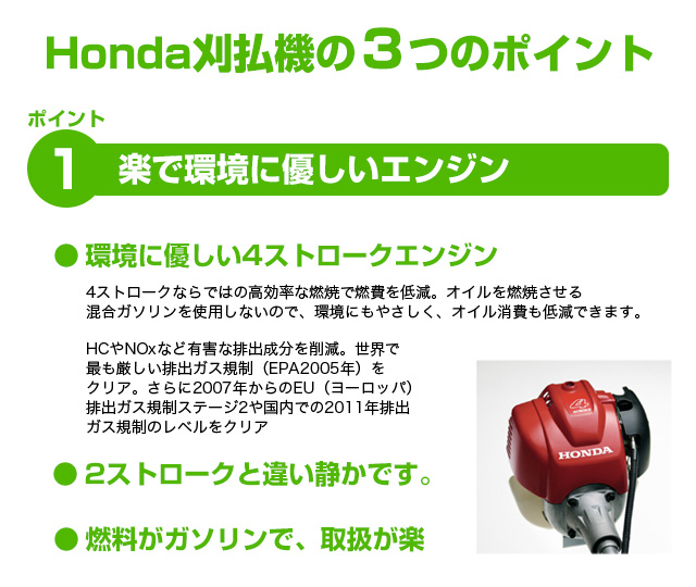 使い勝手の良い】 ホンダ HONDA 刈払機 UMK425H-LVHT ループハンドル チップソー仕様