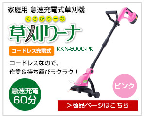 �Ŋ����[�i