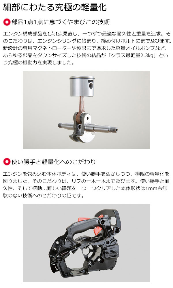 スピード対応 全国送料無料 新ダイワ E2125TS 200C エンジンチェーンソー バ−サイズ20cm 排気量25.0cm3 軽量カービングバ−  枝打ち トップハンドルソ− 新品 やまびこ