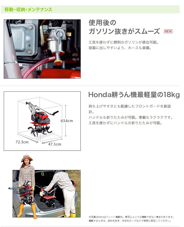 在庫有】 アグリズ ショップ耕運機 家庭用 耕運機 ホンダ 管理機