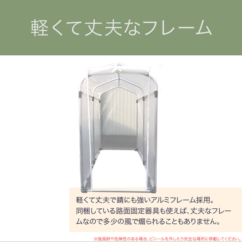 軽くて丈夫でサビにも強いアルミフレーム採用