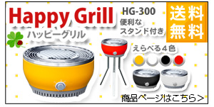 �q���L �n�b�s�[�O���� HG-300-