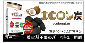 �G�R�����Y ECOLONGTAN