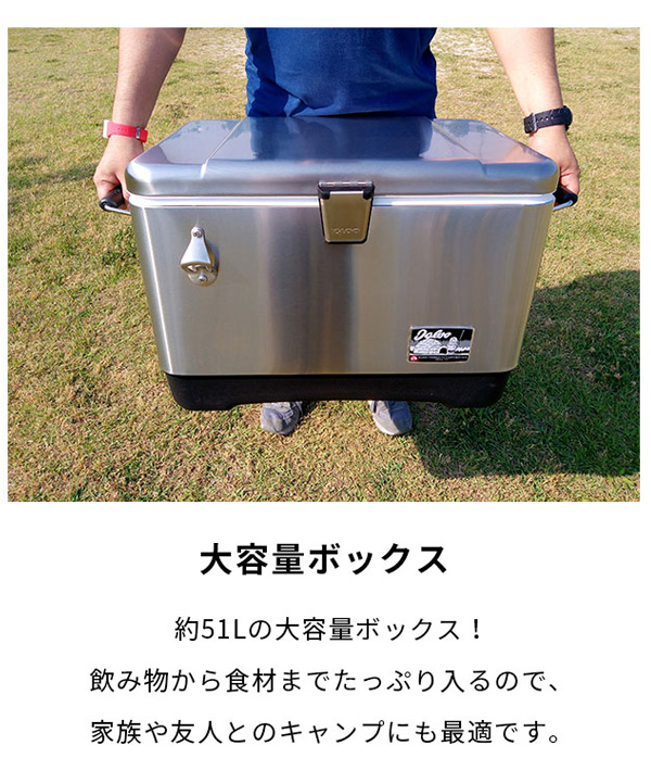 Igloo イグルー 51 L ステンレス製 クーラーボックス