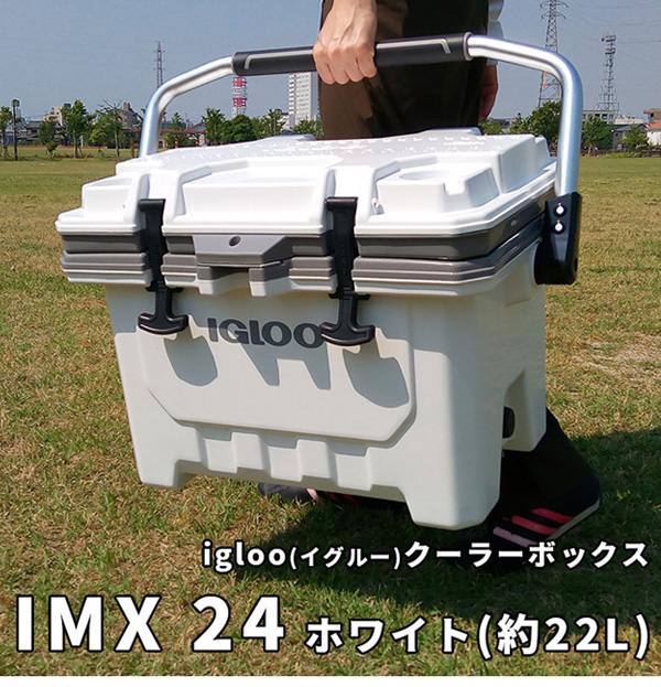 igloo(イグルー) クーラーボックス IMX 24 (約22L) 00049829 [カラー 