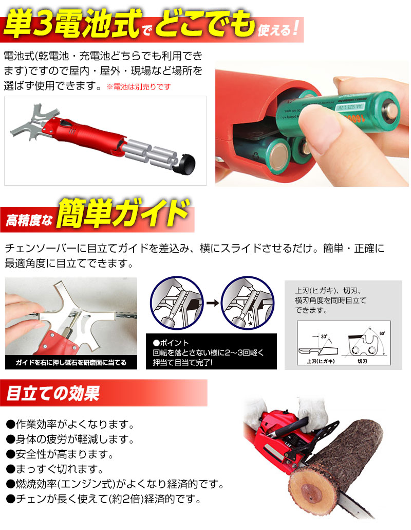別倉庫からの配送】 充電池 ニシガキ工業 本体のみ 乾電池 4964590810059 N-818 チェーンソー