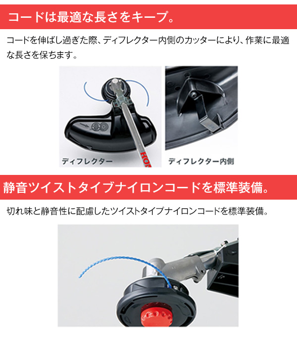 草刈機 ホンダ 背負式4サイクルエンジン刈払機　背負式草刈機　草刈り機　UMR425K2-LWJT　ループハンドル　背負い HONDA - 6