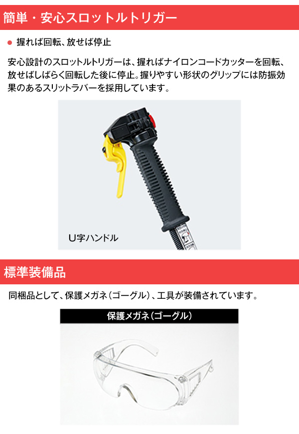 草刈機 ホンダ 背負式4サイクルエンジン刈払機　背負式草刈機　草刈り機　UMR425K2-LWJT　ループハンドル　背負い HONDA - 23