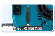 電動 チェンソー チェーンソー
