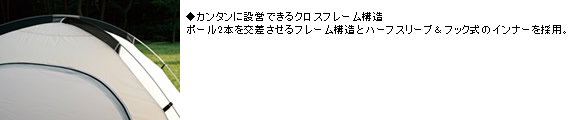 小川キャンパル 小川テント ドームテント ミルフォード5 [5人用] 2675