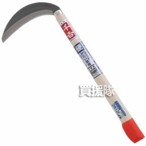 千吉・鋼付ステン片刃中厚鎌・180MM・園芸道具・鎌・ステンレス鎌・DIYツールの画像