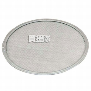 ・土フルイ替網21cm用・ホソメ・園芸道具・その他園芸道具・フルイ・DIYツールの画像