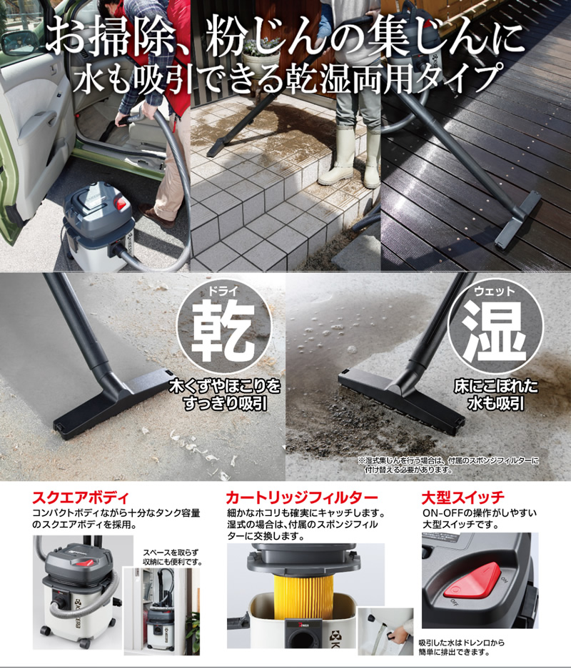 RYOBI リョービ 集塵機 VC-1100 乾湿両用 カートリッジフィルタ仕様 集じん 掃除機 クリーナー 清掃機器 - 1