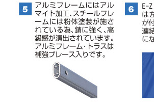 サビに強く高級感が演出