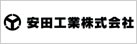 安田工業株式会社の噴霧器