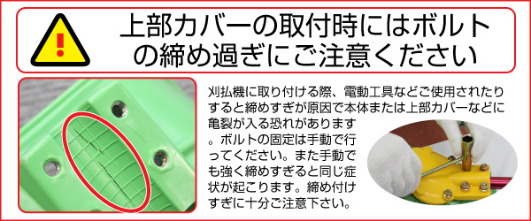 すいすいカッター アイガモン 合鴨式除草機 AG-001 買援隊(かいえんたい)