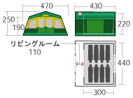 常用テントHG6サイズ