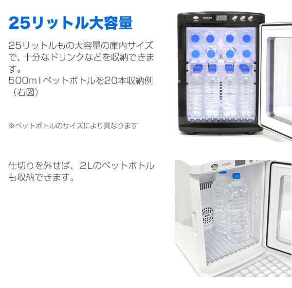 早い者勝ち ベルソス 25L冷温庫 VS-404-B ブラック