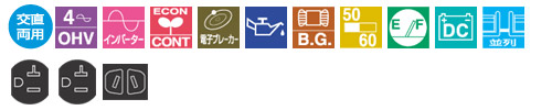 発電機,インバータ,家庭用,防災,非常用,ポータブル,アウトドア,小型,軽量